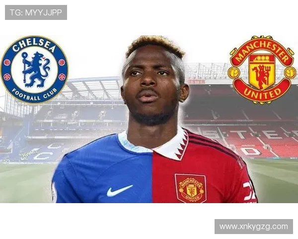 劳塔罗与奥斯梅恩对比：技术型与冲击型中锋路径差异解析