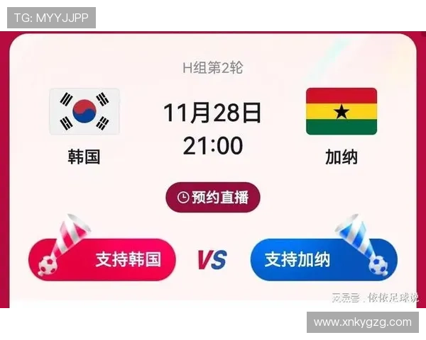 加纳2026世界杯赛程预测及小组出线前景分析