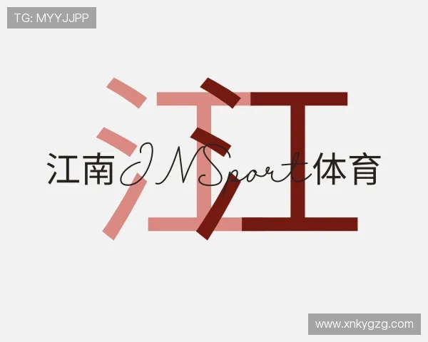 介绍江南体育官方网站